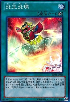 Circle of the Fire Kings - Structure Deck: Onslaught of the Fire Kings (OCG) (Super Rare) [SD24-023] Hauptbild