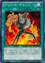 Blaze Accelerator — Structure Deck: Onslaught of the Fire Kings (OCG) (SD24-025) Yu-Gi-Oh! card