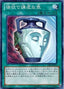 Pot of Duality — Structure Deck: Onslaught of the Fire Kings (OCG) (SD24-027) Yu-Gi-Oh! card