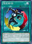 Creature Swap — Structure Deck: Onslaught of the Fire Kings (OCG) (SD24-029) Yu-Gi-Oh! card