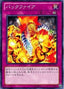 Backfire — Structure Deck: Onslaught of the Fire Kings (OCG) (SD24-031) Yu-Gi-Oh! card