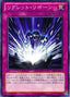 Regretful Rebirth — Structure Deck: Onslaught of the Fire Kings (OCG) (SD24-037) Yu-Gi-Oh! card