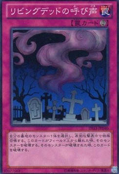 Call of the Haunted - Duelist Sets 2012 (Common) [DS13-D40] Hauptbild