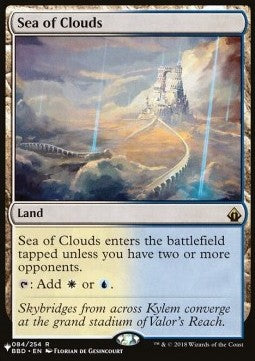 Sea of Clouds - The List (Rare) [ZNL-84] Hauptbild