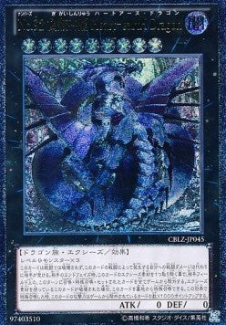 Number 92: Heart-eartH Dragon (V.2 - Ultimate Rare) - Cosmo Blazer (OCG) (Ultimate Rare) [CBLZ-JP-045] Main image