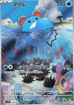 Marill - Snow Hazard (Illustration Rare) [sv2P-073] Imagen principal del producto