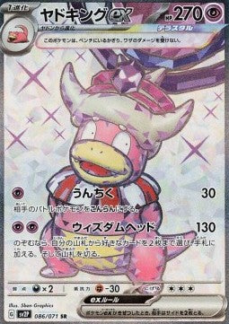Slowking ex