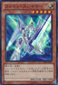 Photon Slasher