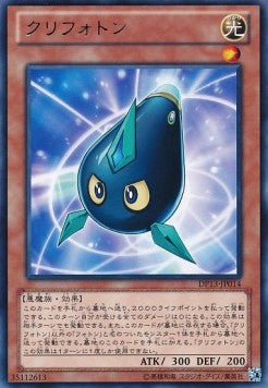 Kuriphoton - Duelist Pack: Kite (Rare) [DP13-014] Immagine principale del prodotto