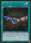 United We Stand — The Gold Box (GDB1-053) Yu-Gi-Oh! card