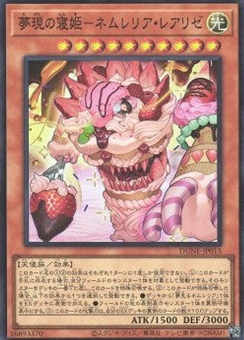 Dreaming Reality of Nemleria, Realized — Duelist Nexus (OCG) (DUNE-JP-015) Yu-Gi-Oh! card Immagine principale del prodotto