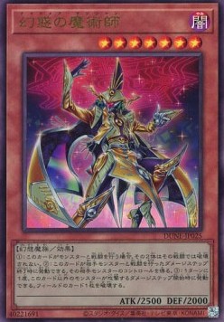 Nightmare Magician (V.4 - Ultimate Rare) - Duelist Nexus (OCG) (Ultimate Rare) [DUNE-JP-025]