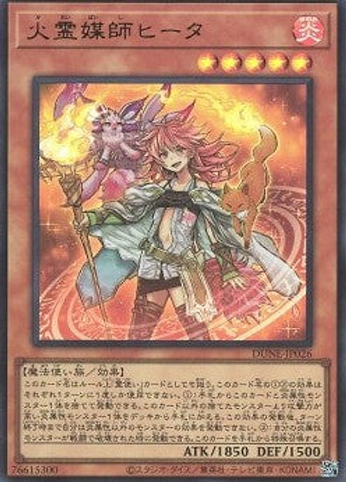 Hiita the Fire Channeler — Duelist Nexus (OCG) (DUNE-JP-026) Yu-Gi-Oh! card Immagine principale del prodotto
