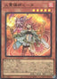Hiita the Fire Channeler — Duelist Nexus (OCG) (DUNE-JP-026) Yu-Gi-Oh! card