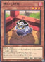 The Cuckoo Commanded to Croon — Duelist Nexus (OCG) (DUNE-JP-031) Yu-Gi-Oh! card