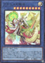 Arahime the Manifested Mikanko — Duelist Nexus (OCG) (DUNE-JP-032) Yu-Gi-Oh! card