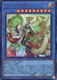 Arahime the Manifested Mikanko — Duelist Nexus (OCG) (DUNE-JP-032) Yu-Gi-Oh! card