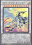 Cosmic Quasar Dragon — Duelist Nexus (OCG) (DUNE-JP-037) Yu-Gi-Oh! card