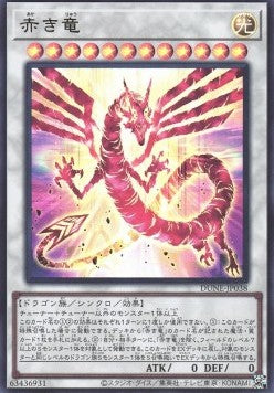 Crimson Dragon (V.1 - Ultra Rare) - Duelist Nexus (OCG) (Ultra Rare) [DUNE-JP-038]