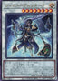 Visas Amritara — Duelist Nexus (OCG) (DUNE-JP-039) Yu-Gi-Oh! card