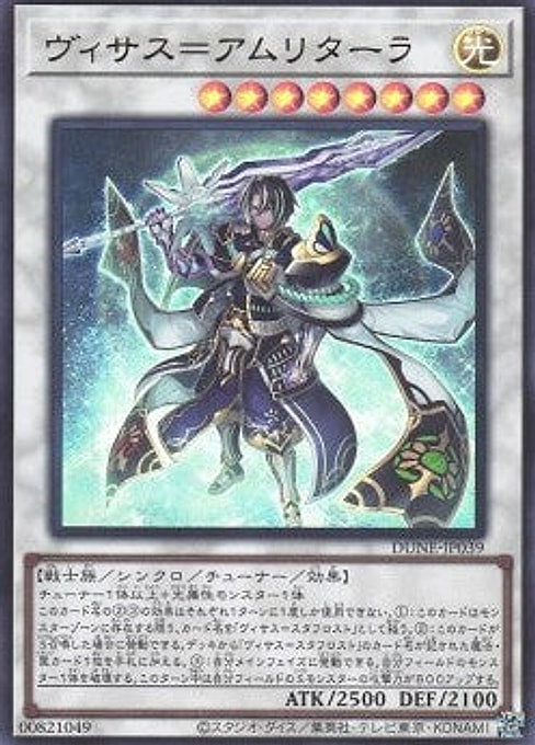 Visas Amritara — Duelist Nexus (OCG) (DUNE-JP-039) Yu-Gi-Oh! card Imagen principal del producto