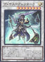 Visas Amritara — Duelist Nexus (OCG) (DUNE-JP-039) Yu-Gi-Oh! card