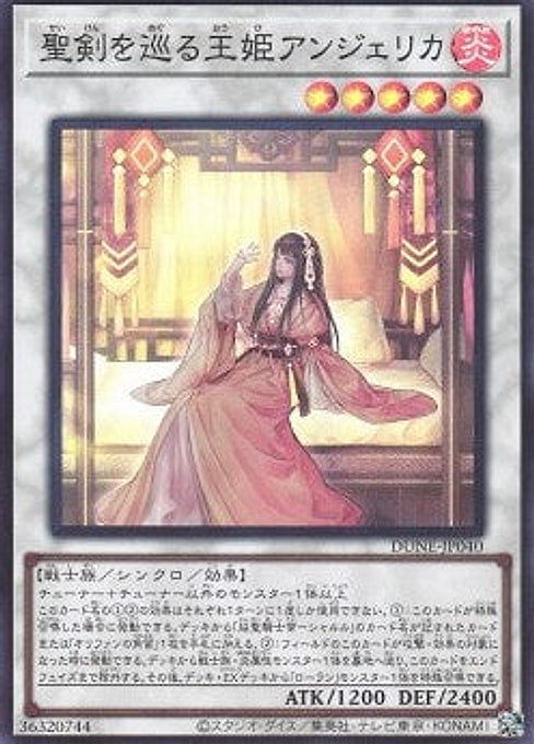 Angelica, Princess of Noble Arms — Duelist Nexus (OCG) (DUNE-JP-040) Yu-Gi-Oh! card Image principale du produit