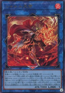 Emperor Charles the Great (V.4 - Ultimate Rare) - Duelist Nexus (OCG) (Ultimate Rare) [DUNE-JP-048] Imagen principal del producto