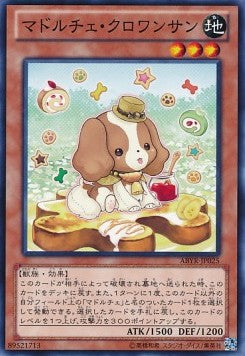 Madolche Cruffssant - Abyss Rising (OCG) (Common) [ABYR-JP-025] Imagen principal del producto