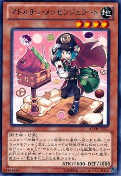 Madolche Messengelato - Abyss Rising (OCG) (Rare) [ABYR-JP-027]