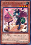 Madolche Messengelato - Abyss Rising (OCG) (Rare) [ABYR-JP-027]