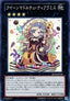 Madolche Queen Tiaramisu - Abyss Rising (OCG) (Super Rare) [ABYR-JP-048]