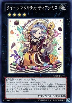 Madolche Queen Tiaramisu - Abyss Rising (OCG) (Super Rare) [ABYR-JP-048] Hover Image