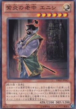Enishi, Shien's Chancellor - Duelist Edition Volume 2 (Common) [DE02-042] Immagine principale del prodotto