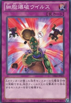Cell Explosion Virus - Duelist Edition Volume 2 (Common) [DE02-063]