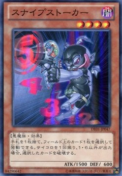 Snipe Hunter - Duelist Edition Volume 1 (Super Rare) [DE01-047] Main image