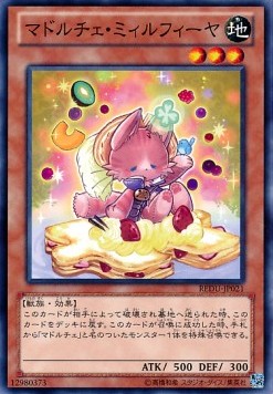 Madolche Mewfeuille - Return of the Duelist (OCG) (Common) [REDU-JP-021] Image principale du produit