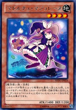 Madolche Magileine - Return of the Duelist (OCG) (Rare) [REDU-JP-024] Hover Image