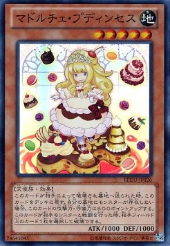 Madolche Puddingcess - Return of the Duelist (OCG) (Super Rare) [REDU-JP-026] Image principale du produit