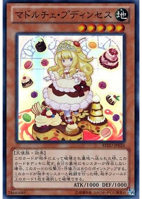 Madolche Puddingcess — Return of the Duelist (OCG) (REDU-JP-026) Yu-Gi-Oh! card Hoofdafbeelding