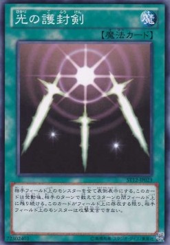 Swords of Revealing Light - Starter Deck 2012 (Common) [ST12-023]