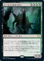 Magic-kaart Daemogoth Titan STX-174 uit Strixhaven: School of Mages (Rare)