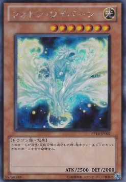 Photon Wyvern Immagine principale del prodotto