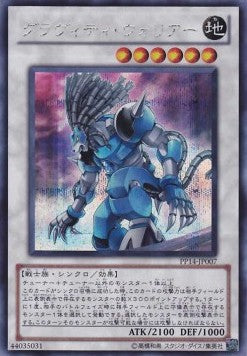 Gravity Warrior - Premium Pack 14 (Secret Rare) [PP14-007]