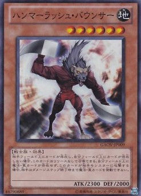 Hammer Bounzer — Galactic Overlord (OCG) (GAOV-JP-009) Yu-Gi-Oh! card Immagine principale del prodotto