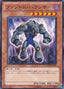 Phantom Bounzer — Galactic Overlord (OCG) (GAOV-JP-011) Yu-Gi-Oh! card