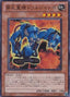 Jumbo Drill — Galactic Overlord (OCG) (GAOV-JP-015) Yu-Gi-Oh! card