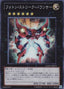 Photon Strike Bounzer — Galactic Overlord (OCG) (GAOV-JP-043) Yu-Gi-Oh! card