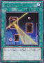 Night Beam - Galactic Overlord (OCG) (Rare) [GAOV-JP-055]