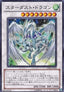 Stardust Dragon (V.1 - Common) - Gold Series 2012 (Common) [GS04-009]